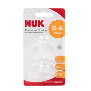 NUK 新宽口硅胶通气仿真奶嘴王(1号 0-6个月大园孔)(2个卡装)