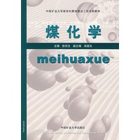 煤化学