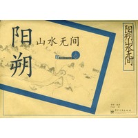 阳朔山水无间