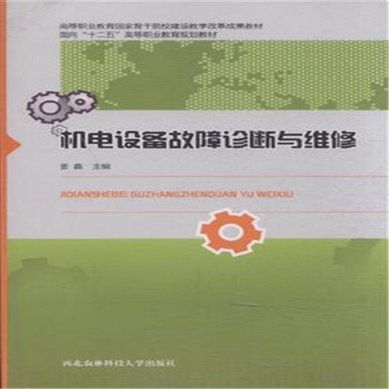 云南机电设备：推动工业发展的新引擎