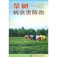 茶树病虫害防治