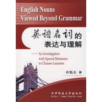 英语名词的表达与理解