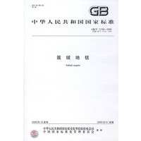 簇绒地毯