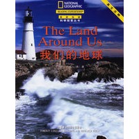 我们的地球（英文注释）/国家地理科学探索丛书