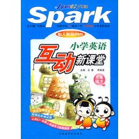 SPark配人教版(PEP)小学生英语互动新课标 三年级下