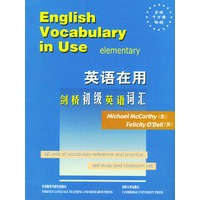 英语在用--剑桥初级英语词汇（英文版）