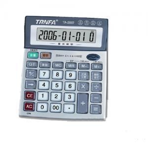 TRNFA信发牌计算器 TA-2007(常备商品)