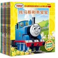 VIP托马斯和朋友超级小火车俱乐部（套装全12册）