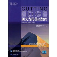 CUTTING EDGE－朗文当代英语教程（学生用书5）