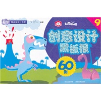 最新黑板报设计大全 创意设计黑板报60例