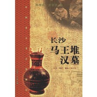 长沙马王堆汉墓