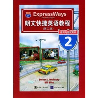 朗文快捷英语教程 第二版练习与测试用2