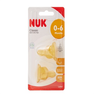 NUK 乳胶通气仿真奶嘴王 (1号 0-6个月 十字孔)(两个卡装)