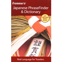 Frommer＇s Japanese PhraseFinder & Dictionary, 1st Edition日语成语和字典
