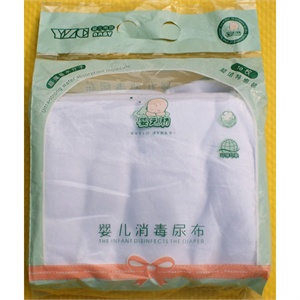 婴之初 纯棉婴儿消毒尿布 60*60cm