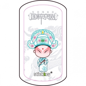 stickkey 手机防滑贴 -京剧系列小生