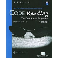 Code Reading（含CD-ROM一张）——原版风暴系列