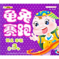 龟兔赛跑