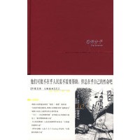 恐怖分子/马丁·贝克系列