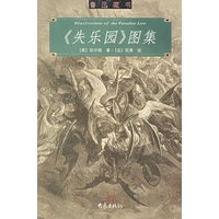 《失乐园》图集