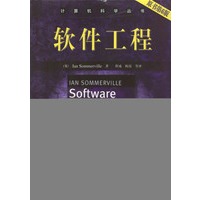 软件工程（原书第6版）--计算机科学丛书
