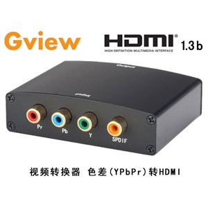 景为 YCH01 视频转换器 色差转HDMI 转换器 色差转HDMI信号转换器