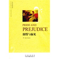 傲慢与偏见Pride and Prejudice