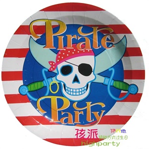 生日用品/生日聚会用品/生日派对用品/礼品加勒比海盗纸盘12个/包