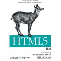   HTML5揭秘 TXT,PDF迅雷下载