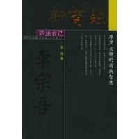 新商经