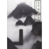 乌韦·勒斯与他的学生们/名师高徒系列设计丛书