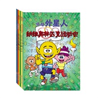 玩酷外星人（6本，二十年全球热销过亿册的超炫益智游戏书）