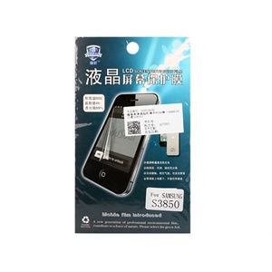 鑫盾高清透超耐磨手机贴膜（SAMSUNG三星S3850）