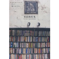 书店的灯光