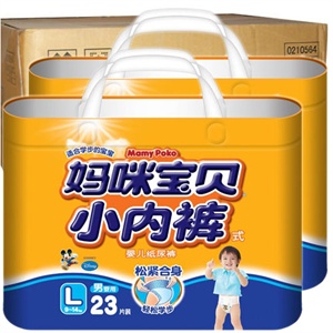 妈咪宝贝 小内裤 男L 23片（8包/箱）