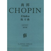 肖邦练习曲（原作版）