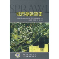 SPRAWL 城市蔓延简史