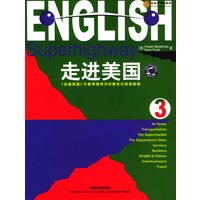 走进美国 3