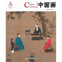 中国红？中国画