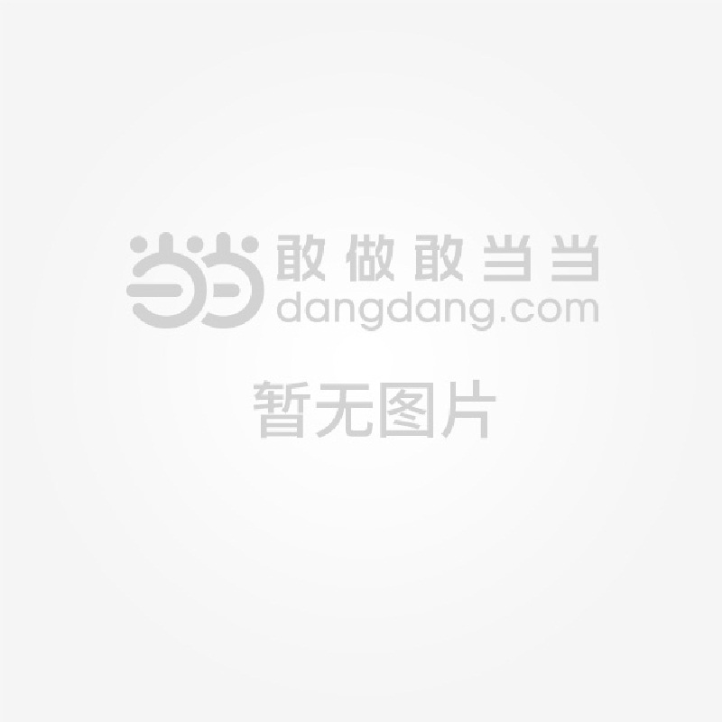 【(特价处理S1)SolidWorks2014中文版机械设