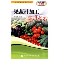 农民致富大讲堂系列：果蔬汁加工实用技术