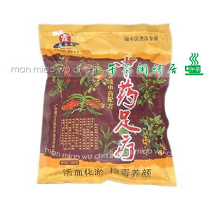 中华足疗足浴粉（内装100小包）排毒养颜，提高免疫力，活血通筋