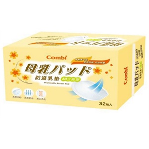 康贝3D立体型防溢乳垫 32片