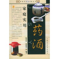 家庭实用药酒——家庭实用药膳丛书