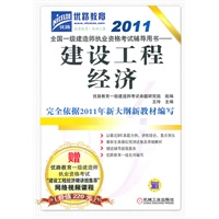 2011ȫ��һ������ʦִҵ�ʸ��Ը������顪���蹤�̾���(��ȫ����2011���´���½̲ı�д��