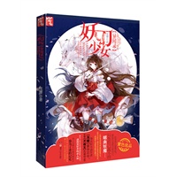 妖刀<em>少女异闻录</em>/浅璎 著:图书比价:琅琅比价网
