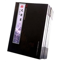 元诗选（5册）（集部-106）——钦定四库全书荟要