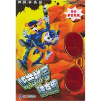 听音辨号破奇案——神探事务所