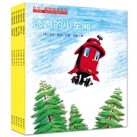 比尔·皮特绘本系列（平装全六册）—耕林文化精选绘本