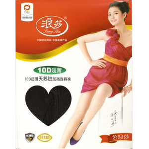【当当自营】浪莎 4双装10D超薄天鹅绒加裆连裤袜 98322 黑色2双+10D超薄天鹅绒长筒袜8743肤色2双